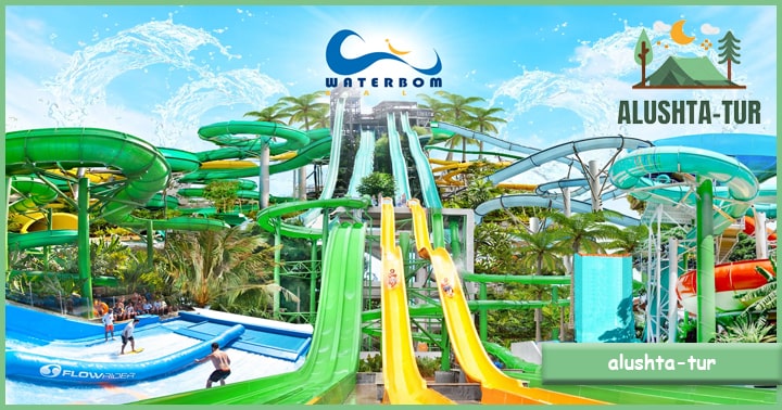 Waterboom Bali | Alushta Tur
