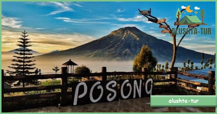 Wisata Posong | Alushta Tur