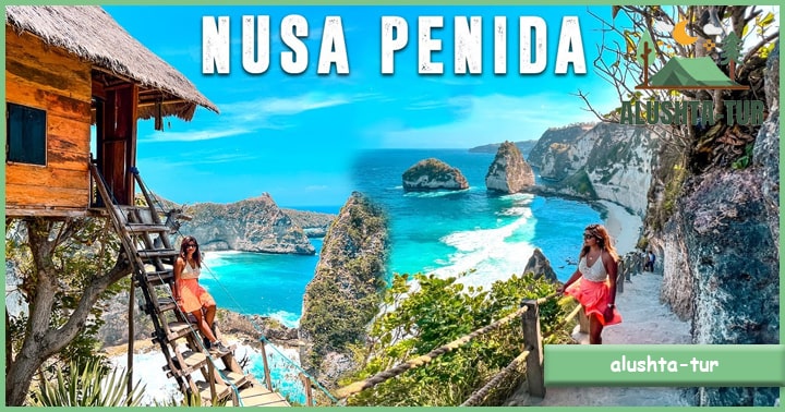 Nusa Penida