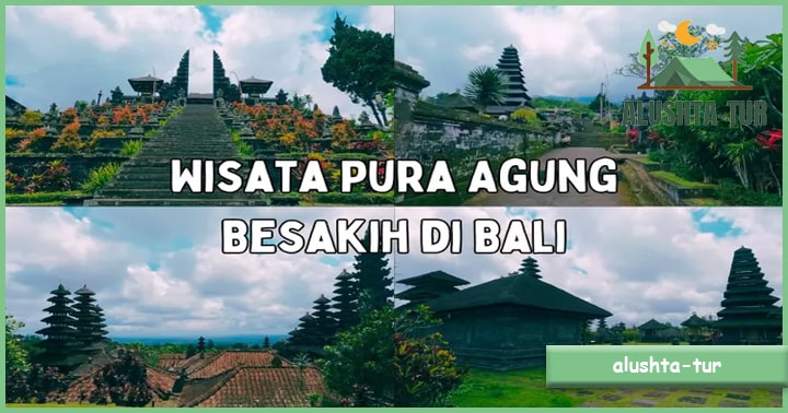 Pura Agung Besakih
