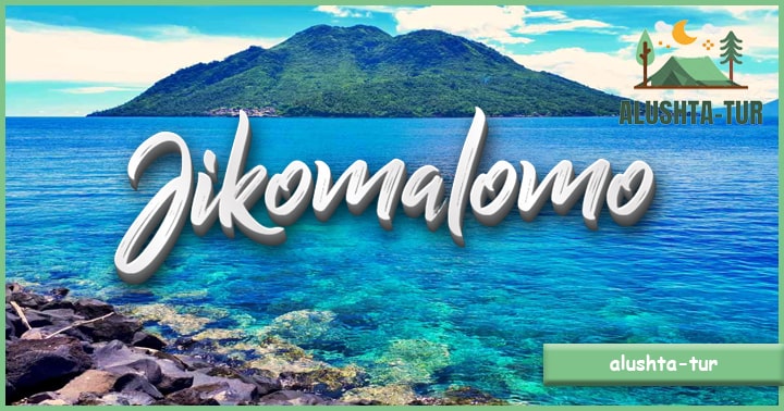 Pantai Jikomalamo