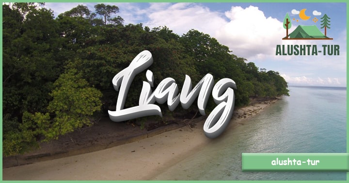 Pantai Liang Maluku